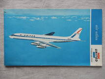 1963年ユナイテッド航空UNITED THE EXTRA CARE AIRLINE air atlas パンフレット(英字) 91×53㎝程　AC901_画像1