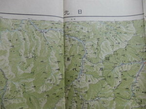 昭和12年発行「日光」20万分の1帝国図　大日本帝国陸地測量部　栃木、福島、群馬、新潟県　田島町西那須野町矢板町氏家町今市町　