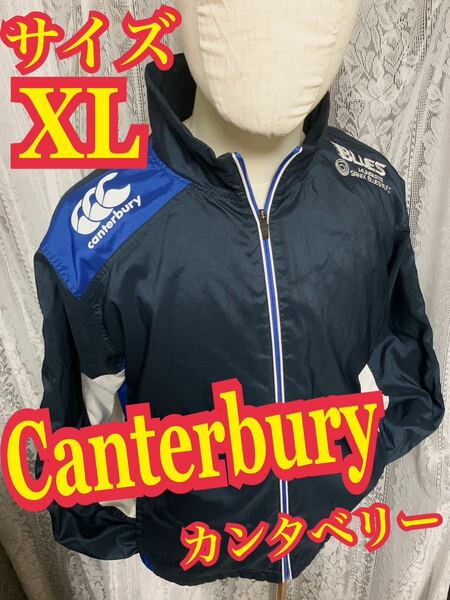 Canterbury カンタベリー　ブルゾン　ナイロンジャケット　ラグビー　ウィンドブレーカー XLサイズ