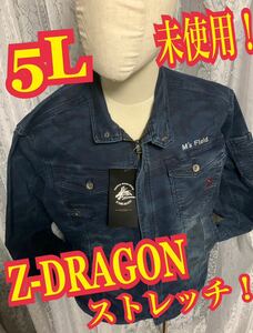 Z-Dragon Denim Jackt