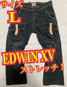 EDWIN XV-S エドウィン　デニムパンツ　ジーンズ　ストレッチ インディゴ　Lサイズ