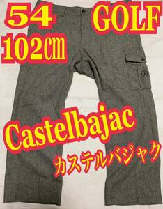 Castelbajacカステルバジャク　カーゴパンツ　GOLF スポーツウエア　刺繍ロゴ　サイズ54