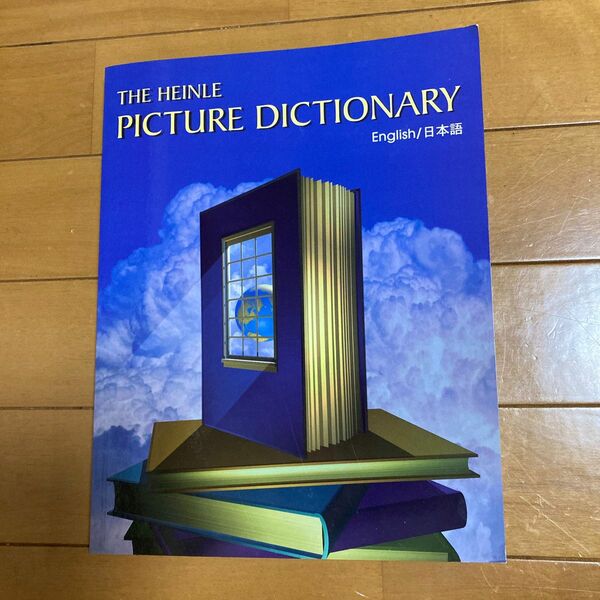 THE HEINLE PICTURE DICTIONARY 英語 ENGLISH