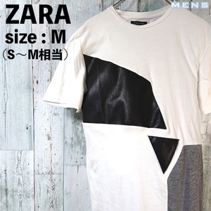 ZARA ザラ クレイジーパターン パッチワーク 半袖Tシャツ M 半袖カットソー 白 黒 灰 ホワイト ブラック グレー