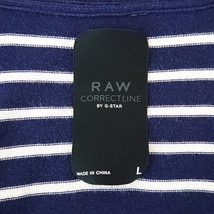 G-STAR RAW ジースターロウ ジースターロゥ ワッペンロゴ バイカラー ボーダー レーヨン混 コットン カーディガン M 相当 L ニット 薄手_画像6