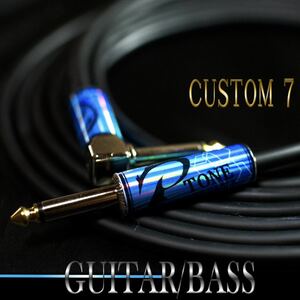 【限定プラグ】P-TONE 「CUSTOM 7」 ギターシールドLS1m［新品］