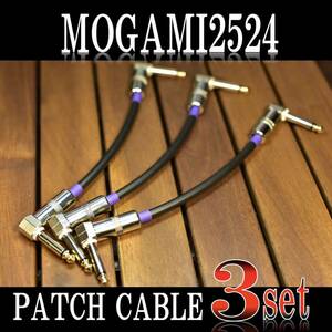 【特価】MOGAMI 2524 パッチケーブル 3本セット 【新品】 