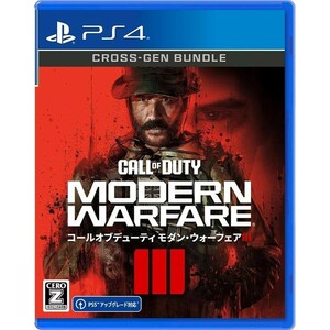 コールオブデューティMW3 Call of Duty Modern Warfare 3 PS4