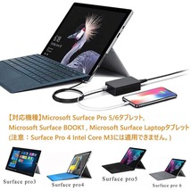 Surface Pro 5/ Pro 6 44W 充電器 15V 2.58A 電源ACアダプター マイクロソフト サーフェス 互換電源アダプタ_画像4