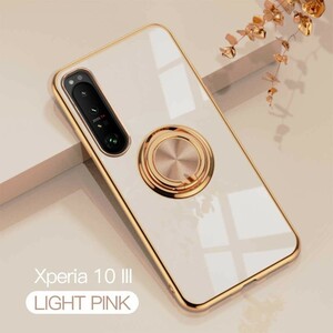 Xperia 10 III SO-52B SOG04 металлизированный обработка магнит соответствует 360 раз вращение кольцо имеется мягкий чехол TPU защита кейс розовый 