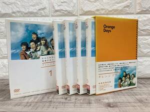 ☆中古品　Orange Days オレンジデイズ　DVD-BOX 全5枚組　特典映像収録　TBS メディアファクトリー