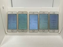 【中古・ジャンク】まとめ売り3台 アクティベーションロック品 液晶浮き 他 Apple iPhone5s docomo NW利用制限〇 本体 部品取り用 A-59349_画像2