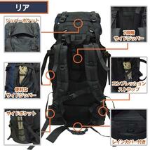 大容量 80L バックパック レッド レインカバー付き キャンプ 登山 赤_画像4