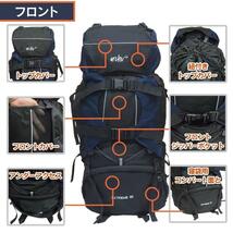 大容量 80L バックパック レッド レインカバー付き キャンプ 登山 赤_画像3