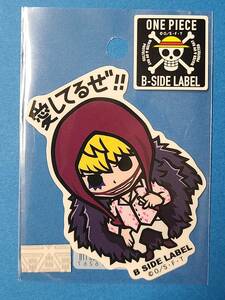 ワンピース B-SIDE LABELステッカー　コラソン　愛してるぜ!!　ONE PIECE