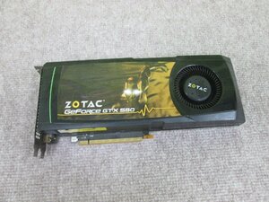 ZOTAC GTX580 グラボ グラフィックボード 送料無料 ジャンク 1円～ [87243]