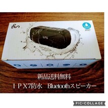 Bluetooth ワイヤレス　スピーカー IPX7防水　重低音　高音質　省エネ　ブルートゥース スピーカー USB 黒_画像10