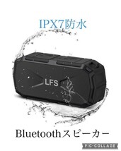 Bluetooth ワイヤレス　スピーカー IPX7防水　重低音　高音質　省エネ　ブルートゥース スピーカー USB 黒_画像1