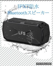 Bluetooth ワイヤレス　スピーカー IPX7防水　重低音　高音質　省エネ　ブルートゥース スピーカー USB 黒_画像7