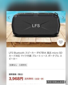 Bluetooth ワイヤレス　スピーカー IPX7防水　重低音　高音質　省エネ　ブルートゥース　ポータブル ブラック