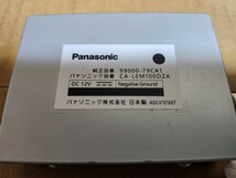 スズキ純正　カメラコントローラーキット　99000-79CA1　CA-LEM100DZA　全方位カメラ用_画像2