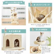 キャットタワー 猫用品 ペット用品 ベージュ 猫タワー _画像3