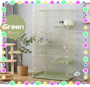  cat cage cat gauge 3 step green pet cage cat house 