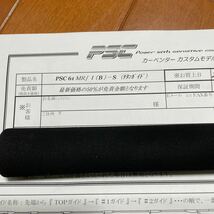 カーペンター PSC 61MR チタンガイド　ファクトリーカスタム　PSC61MR/I_画像1