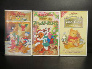 《VHS》セル版 「ディズニー クリスマス２本＋くまのプーさん 完全保存版」 Disney ビデオテープ 再生未確認(不動の可能性大)