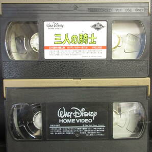 《VHS》セル版 「Disney 2本セット：三人の騎士・史上最強のグーフィームービー」 ディズニー ビデオテープ 再生未確認(不動の可能性大)の画像9