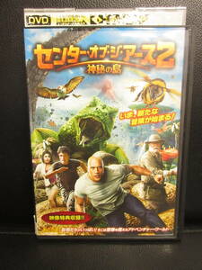 《DVD》レンタル版 「センター・オブ・ジ・アース2 神秘の島」 ドウェイン・ジョンソン 映画作品 中古品：再生確認済み