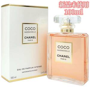 CHANEL シャネル香水 ココ マドモアゼル EDP 100ml COCO 