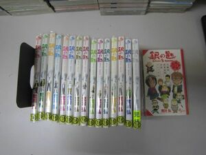 送料込み　銀の匙　Ｓｉｌｖｅｒ　Ｓｐｏｏｎ　全１５巻＋オマケ　 荒川 弘 MAA10-31-2