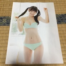 【切り抜き】HKT48・今村麻莉愛　10P　月刊エンタメ　2023年12月・1月合併号　送料140円_画像5