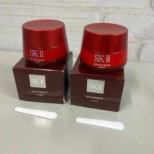 509y0827☆ SK-II [エスケーツー] スキンパワー クリーム 80g まとめて　2個セット