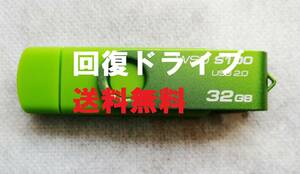 速配達 手順書あり AH45/B2 FMVA45B2WG FMVA45B2WH AH45/B 回復ドライブ 再セットアップメディア リカバリディスク リカバリーディスク