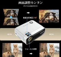 1B01b0L Ussunny プロジェクター 9800ルーメン Bluetooth5.1 リアル1080p 240インチ 大画面 高輝度 5GWiFi_画像7