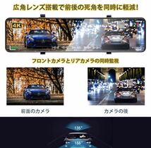 2A07b1H SIMMIS ドライブレコーダー 超 ミラー型【4K+1080P】 11.26型 32GB高速SDカード付属 防水リアカメラ_画像3