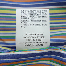 【特別価格】JACKSON MATISSE SK8 Shirt Multi Stripe ストライプ シャツ_画像5