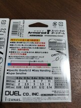 DUEL デュエル アーマードFスーパーライトボートゲーム 0.4号 6Lbs 200m 2個セット タイラバ 　鯛ラバ 　ティップラン　エギング_画像4