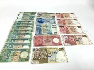 香港 ドル 紙幣 合計1190香港ドル分 Hong Kong 旧紙幣 外貨 まとめセット RK2311095