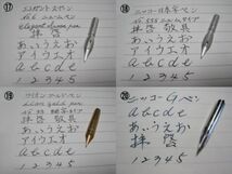 47.つけペン先　貴方の使ってみたいペン先を２７種類の中から１０種類を選んで試して見ませんか.ニッコー・タチカワ・ゼブラ・ライオンなど_画像7