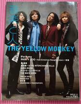 音楽と人 2016年11月号 THE YELLOW MONKEY_画像1