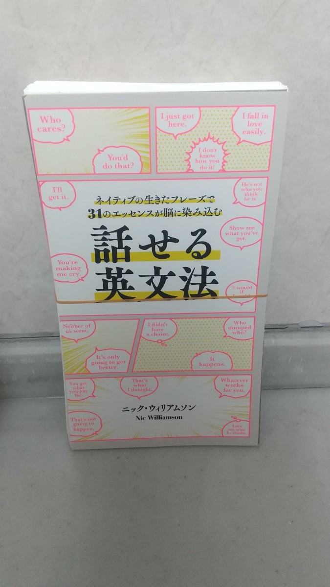 年最新Yahoo!オークション   英語大学受験の中古品・新品