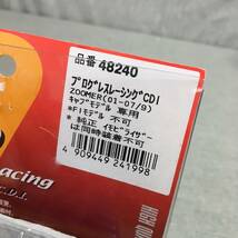 現状品　デイトナ(Daytona) バイク用 CDI ズーマー(01-07)用 プログレス レーシングCDI 48240_画像7