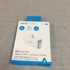 Anker 621 Power Bank (Built-In USB-C Connector, 22.5W) (モバイルバッテリー 5000mAh 小型コンパクト)　PSEマーク付き　A1648