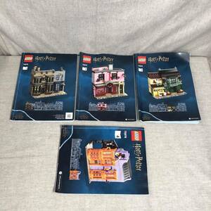 現状品　レゴ (LEGO) ハリー・ポッター ダイアゴン横丁 Diagon Alley 75978