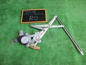 R2 RC1 右フロントレギュレータモーター
