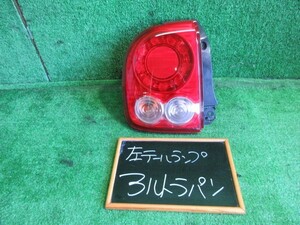 アルトラパン HE22S 左テールランプ LED 35603-85K1