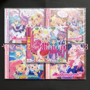 新品未開封品 SHOW BY ROCK!! Mashumairesh!! CD 5枚セット SB69 ショウバイロック!! ましゅまいれっしゅ!!